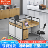 时仁（ShiRen）办公家具办公桌椅组合员工桌电脑桌现代简约屏风隔断办公室卡座 工字型两人位【不含柜】