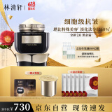 林清轩山茶花黑金时光肽抗皱焕亮精华霜50g 生日礼物
