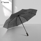 C'mon全自动雨伞三折时尚复古条纹双层防雨自动伞 双层涂鸦