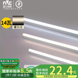 雷士（NVC）1米LED灯管节能T5无影灯管一体化支架90显色14W暖白光