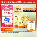 Inne因你蓝光盾叶黄素儿童护眼软糖宝宝儿童学生成人30粒*3罐+8粒