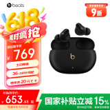 beats Studio Buds +  (第二代) 真无线降噪耳机 蓝牙耳机 兼容苹果安卓系统 鎏金黑