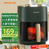 九阳（Joyoung）空气炸锅5L容量 精准调控蒸汽嫩炸 低油轻脂不粘多功能电炸锅 KL50-V553