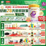伊利【28天新鲜到家】金领冠珍护铂萃超凡乳源HMOs奶粉3段(1-3岁)750g