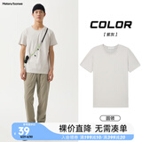 美特斯邦威短袖t恤男款夏季纯白上衣休闲纯色简约基础圆领打底衫纯棉内搭衣 紫灰 170/M