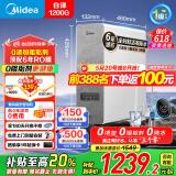 美的（Midea）净水器家用鲜活零陈水净水机白泽1200G6年长效RO反渗透厨下式净水器直饮净饮机 0阻垢剂 国家补贴