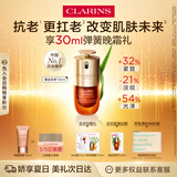 娇韵诗黄金双萃精华30ml修护维稳补水保湿抗老抗皱淡纹送女友礼物