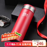 水宜生保温杯男士弱碱性养生水杯316不锈钢高档毕业礼物老师刻字订制 郎窑红 360ml 430ml