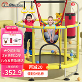 迪步（DIBU）蹦蹦床儿童家用蹦床室内2-10岁运动健身弹跳床宝宝跳跃玩具跳跳床