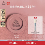3CE单色腮红无花果色FIG DIVE猫爪粉胭脂高光生日礼物送女友