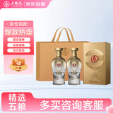 五粮液股份 金碧辉煌 鎏金版 浓香型白酒 52度500ml*2瓶 送礼宴饮