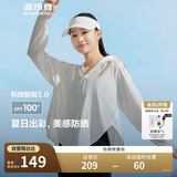波司登杨紫同款国标防晒衣女短款冰丝防紫外线显瘦显高斗篷式外套