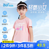 361°童装 儿童短袖2025夏季男女童6-14岁印花短T恤 粉165