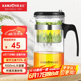 金灶（KAMJOVE）玻璃茶壶 按压式飘逸杯 茶水壶玻璃茶具 茶水分离杯泡茶器泡茶壶 TP-200/1L超大容量