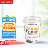 卡士（CLASSY.KISS）双倍蛋白元气奇亚籽128g*4杯 低温酸奶 风味发酵乳