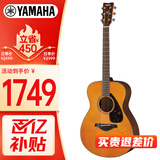 雅马哈（YAMAHA）FS800VN 美国型号 实木单板 初学者民谣吉他40英寸吉它亮光复古色