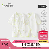 欢喜小熊新生儿连体衣宝宝春夏季纯棉护肚爬服0-6个月刚出生春天婴儿衣服