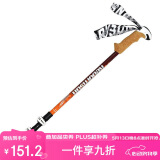 鲁滨逊登山杖夜锋外锁碳素超轻伸缩手杖三节拐杖户外徒步爬山装备活力棕