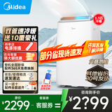 美的移动空调单冷 1匹/大1.5匹/2匹 双管家用空调一体机 租房卧室客厅宿舍 便携除湿免排水免专业安装 1.5匹 【冷暖】智能变频省电款KYR-35PT 商家速发