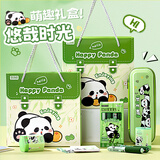 洧宜熊猫文具套装幼儿园卡通可爱儿童伴手礼送全班学生新年礼物小礼品一年级大礼包男孩生日礼物女孩