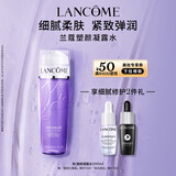 兰蔻塑颜凝露水200ml 保湿紧致爽肤水护肤品套装生日礼物送女友
