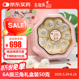 春如燕进口溯源燕窝干盏 老人女性孕妇营养补品 金丝燕干燕窝健康送礼盒 6A级三角盏(月套餐礼盒装50克)  高档礼盒装
