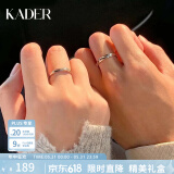 卡蒂罗（KADER）共渡爱河情侣戒指S999银对戒开口礼物送男友送女友 可刻字-S999银-共渡爱河对戒442A