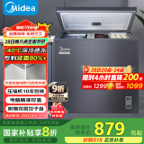 美的（Midea）冰柜家用200升-40℃超低温冷冻冷藏冷柜无需频繁除霜一级节能小型冰箱BD/BC-200KEM(E)国家补贴20%