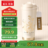 富光拾喜（FUGURNG BESTJOY）保温杯咖啡杯男女士陶瓷内胆随行杯学生吸管水杯子 白铃兰520ml