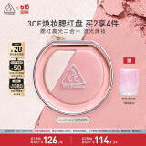 3CE焕妆腮红盘半熟白桃#LAZY TALK慵懒柔粉高光修容生日礼物送女友