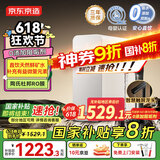 京东京造国家补贴净水器家用净水机灵犀鲜矿水1000G 净矿双水直饮 长效陶氏RO反渗透厨下直饮机星河净饮机