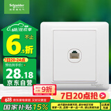施耐德电气 五类电脑插座 86型墙壁信息网线网络插座面板 睿意系列 白色