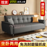 韶宜沙发客厅2025新款小户型可折叠沙发床一体两用简约猫抓皮布艺沙发 深灰色 【免洗五防猫抓皮】 四人位【长2.0*0.95米】+2抱枕