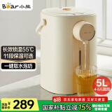 小熊（Bear）暖吨吨 电热水瓶 烧水壶 智能恒温电热水壶 5升大容量防烫除氯多段保温304不锈钢 ZDH-H50E1