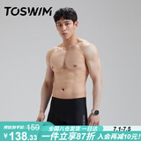TOSWIM拓胜专业训练泳裤男平角温泉游泳沙滩裤防尴尬可下水 黑色先锋2XL