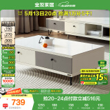 全友家居 现代简约茶几小户型岩板茶台客厅储物收纳茶桌子家具