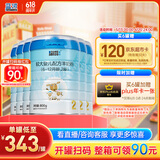 蓝河（blue river）新国标较大婴儿配方绵羊奶粉(6一12月龄 2段) 800g*6罐