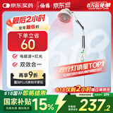 仙鹤神灯远红外线理疗灯TDP电磁波烤灯医用腿腰肩膝盖辅助治疗CQ-29-1