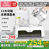孕贝全玻璃恒温烧水壶婴儿奶瓶消毒器柜烘干冲奶温奶器二合一体机暖奶
