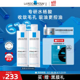 理肤泉收敛水200ml*2支套装 控油保湿湿敷去角质爽肤水护肤品618礼物