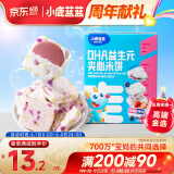 小鹿蓝蓝DHA益生元夹心米饼草莓蓝莓味40.5g米饼宝宝零食营养儿童磨牙饼 