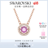 施华洛世奇（SWAROVSKI）Una项链女吊坠轻奢小众送女友女士老婆520礼物女 紫色跳动的心5620551