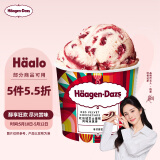 哈根达斯（Haagen-Dazs）红丝绒芝士蛋糕风味冰淇淋 100ml/杯 雪糕