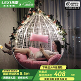 乐系（LEXI） 吊椅双人鸟巢秋千吊篮家用室内阳台吊兰户外吊床藤椅摇篮椅躺椅 单人白色细藤 静音款
