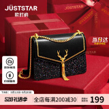 欧时纳（JUST STAR）包包女款2025新款轻奢侈小方包小众高级感斜挎包520送女朋友礼物