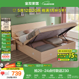 全友家居 双人大床高箱储物收纳床板式床现代简约主卧室床1.5x2米家具