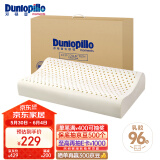 邓禄普（Dunlopillo）ECO青少年波浪枕 斯里兰卡进口天然乳胶枕头 三曲线