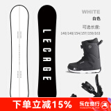 乐凯奇（LECAGE）滑雪板单板初学者套装平花刻滑全能滑雪单板固定器滑雪鞋三件套 LHT01-C58-猎手 159cm