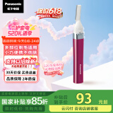 松下（Panasonic）【国家补贴】电动修眉刀 刮毛刀眉毛修剪仪多功能剃毛器修眉神器送女生情人节生日520礼物ES-WF30