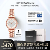 安普里奥·阿玛尼（Emporio Armani）手表女士 满天星时尚镶钻石英腕表生日礼物送女友送老婆AR11244